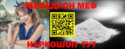 гашик Заводоуковск