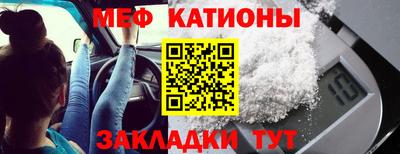 а пвп мука Жуковский