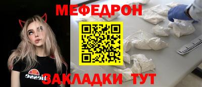 а пвп мука Жуковский