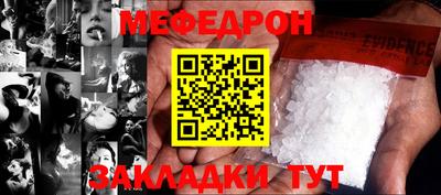 гашик Заводоуковск