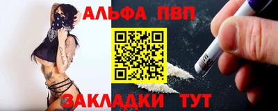 а пвп мука Жуковский