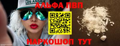 гашик Заводоуковск