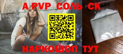 кокаин премиум Заволжье