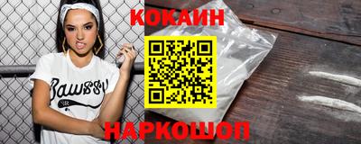 гашик Заводоуковск