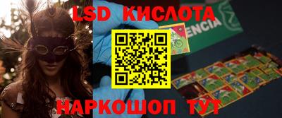гашик Заводоуковск