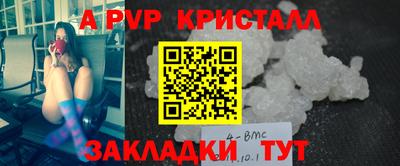 гашик Заводоуковск