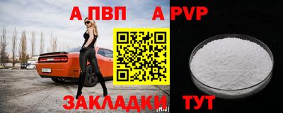 а пвп мука Жуковский