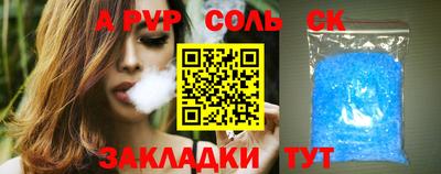 кокаин премиум Заволжье