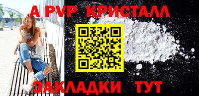 гашик Заводоуковск