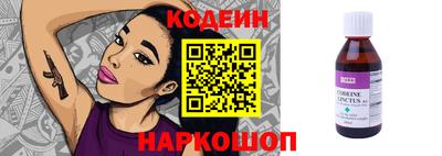 гашик Заводоуковск