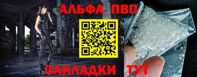 а пвп мука Жуковский