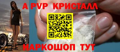 гашик Заводоуковск
