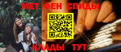 гашик Заводоуковск