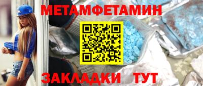 гашик Заводоуковск