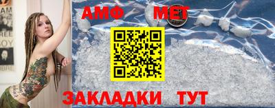 гашик Заводоуковск