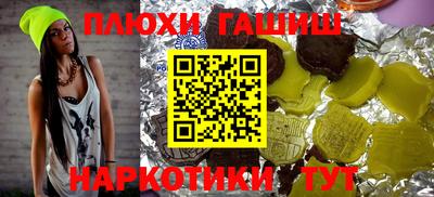 гашик Заводоуковск