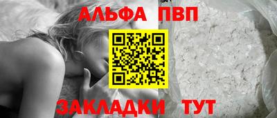 а пвп мука Жуковский