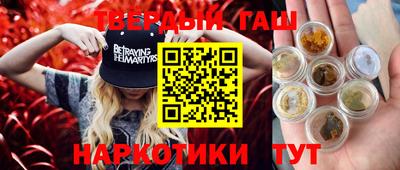 кокаин премиум Заволжье