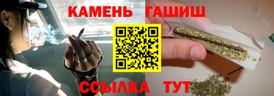 гашик Заводоуковск