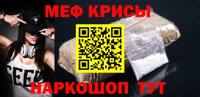 гашик Заводоуковск
