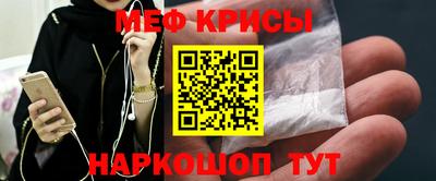 а пвп мука Жуковский
