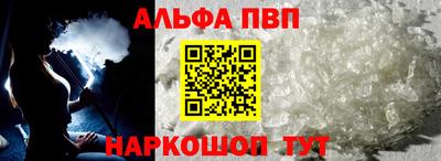гашик Заводоуковск