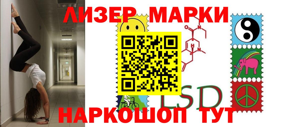 Орехово-Зуево  ЛСД экстази ecstasy  Вход с VPN  LSD-25 экстази кислота 