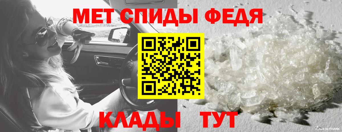 МЕТАМФЕТАМИН Декстрометамфетамин 99.9%  Вход с VPN  Орехово-Зуево 