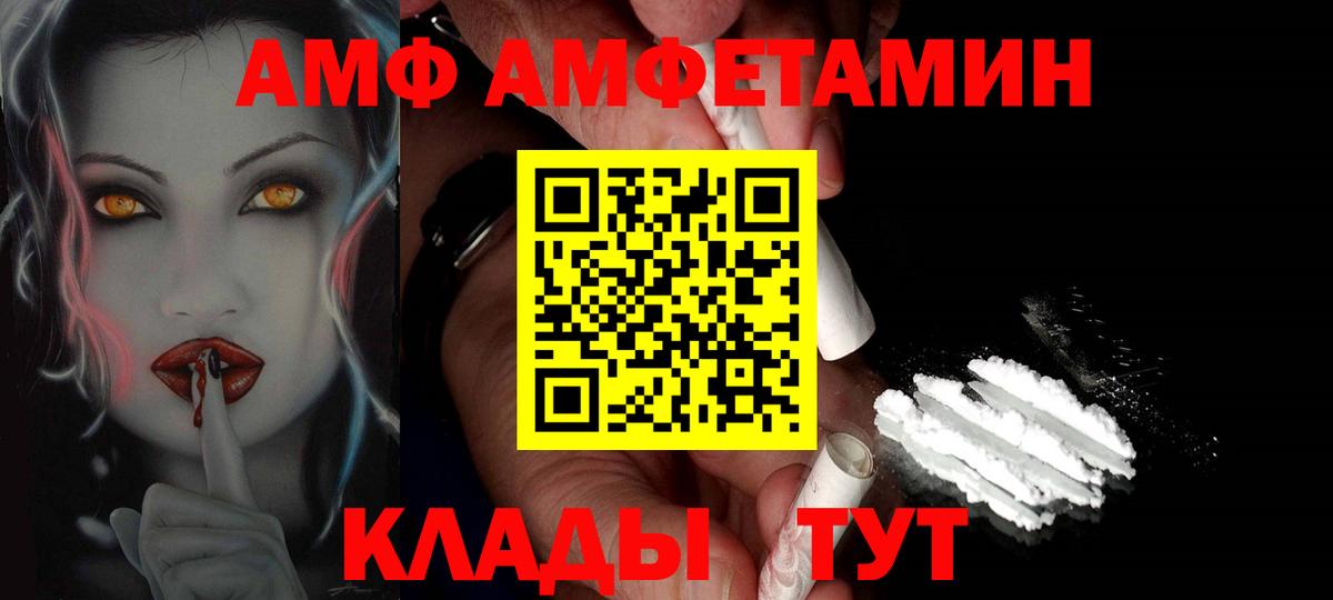 Метамфетамин витя Орехово-Зуево