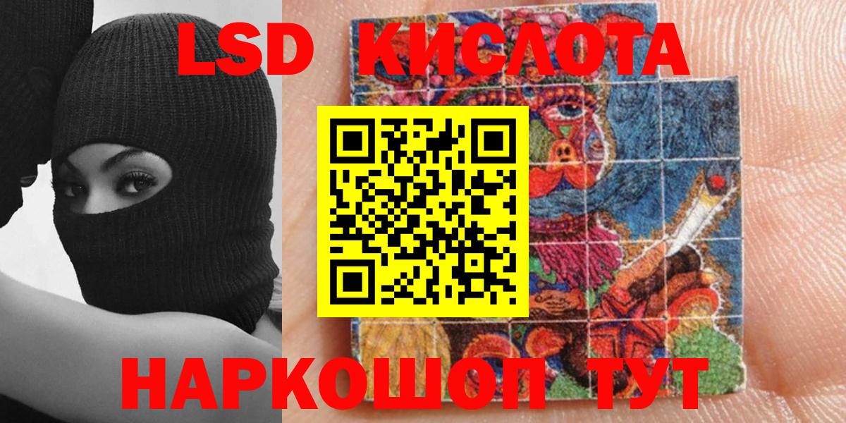 Орехово-Зуево  Марки NBOMe 1,5мг  Вход с VPN  Марки NBOMe 1,5мг 