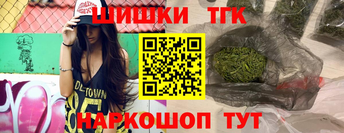 Шишки марихуана MAZAR  Канабис THC 21%  Марихуана конопля  Орехово-Зуево  Конопля план  Вход с VPN 